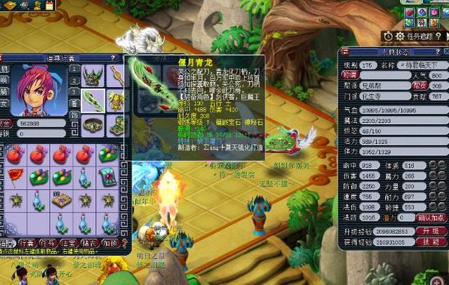 應成為訓練 應成為訓練