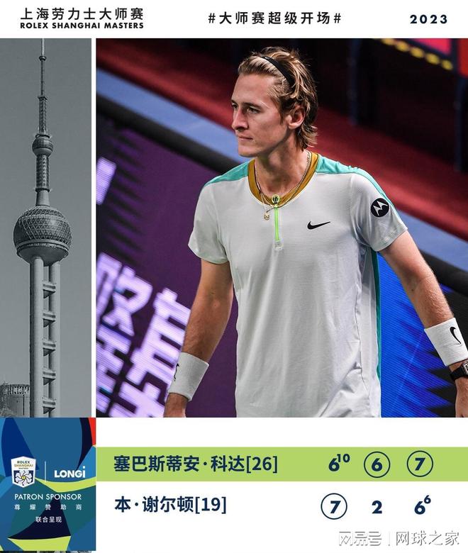 国羽男单未 国羽男单未