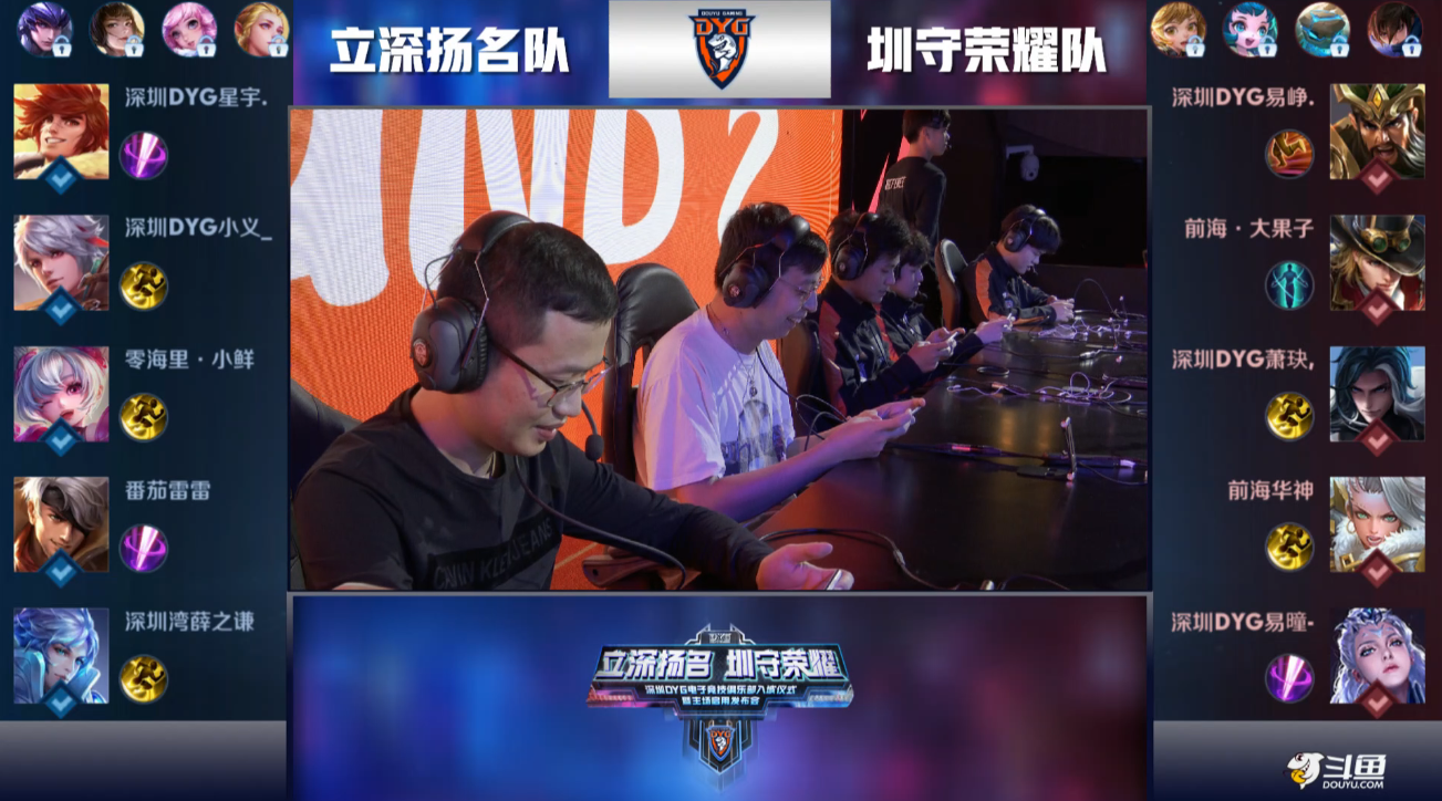 战另一支劲 战另一支劲