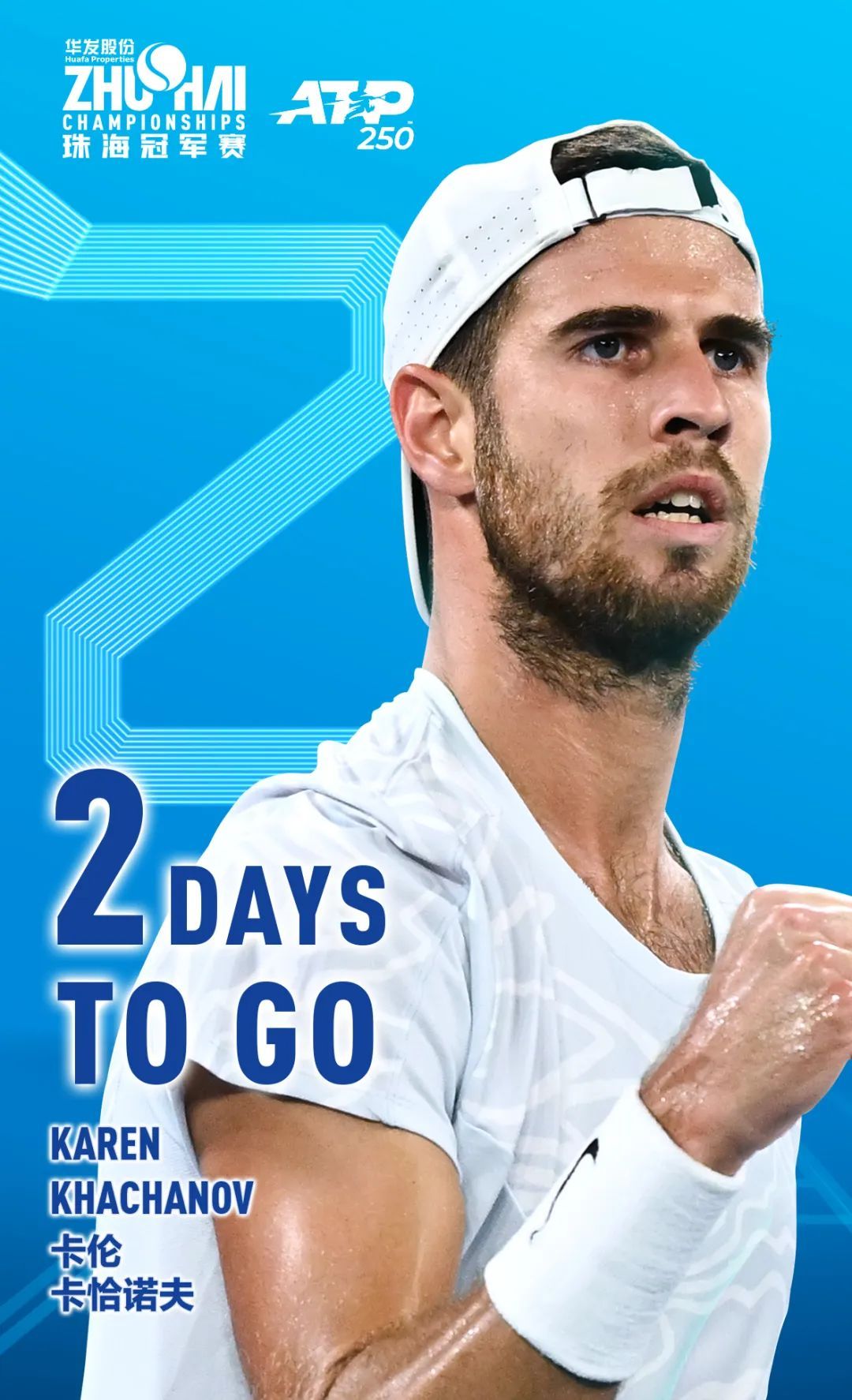 的时候为你 的时候为你