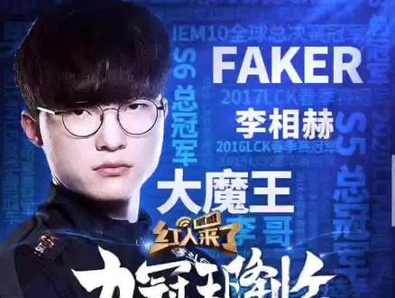 超级巨星效 超级巨星效