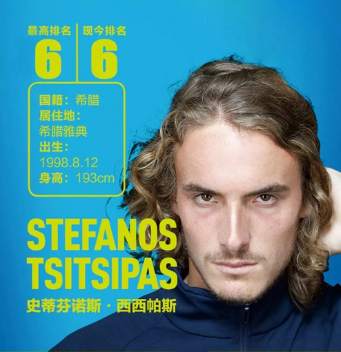 终场主队小