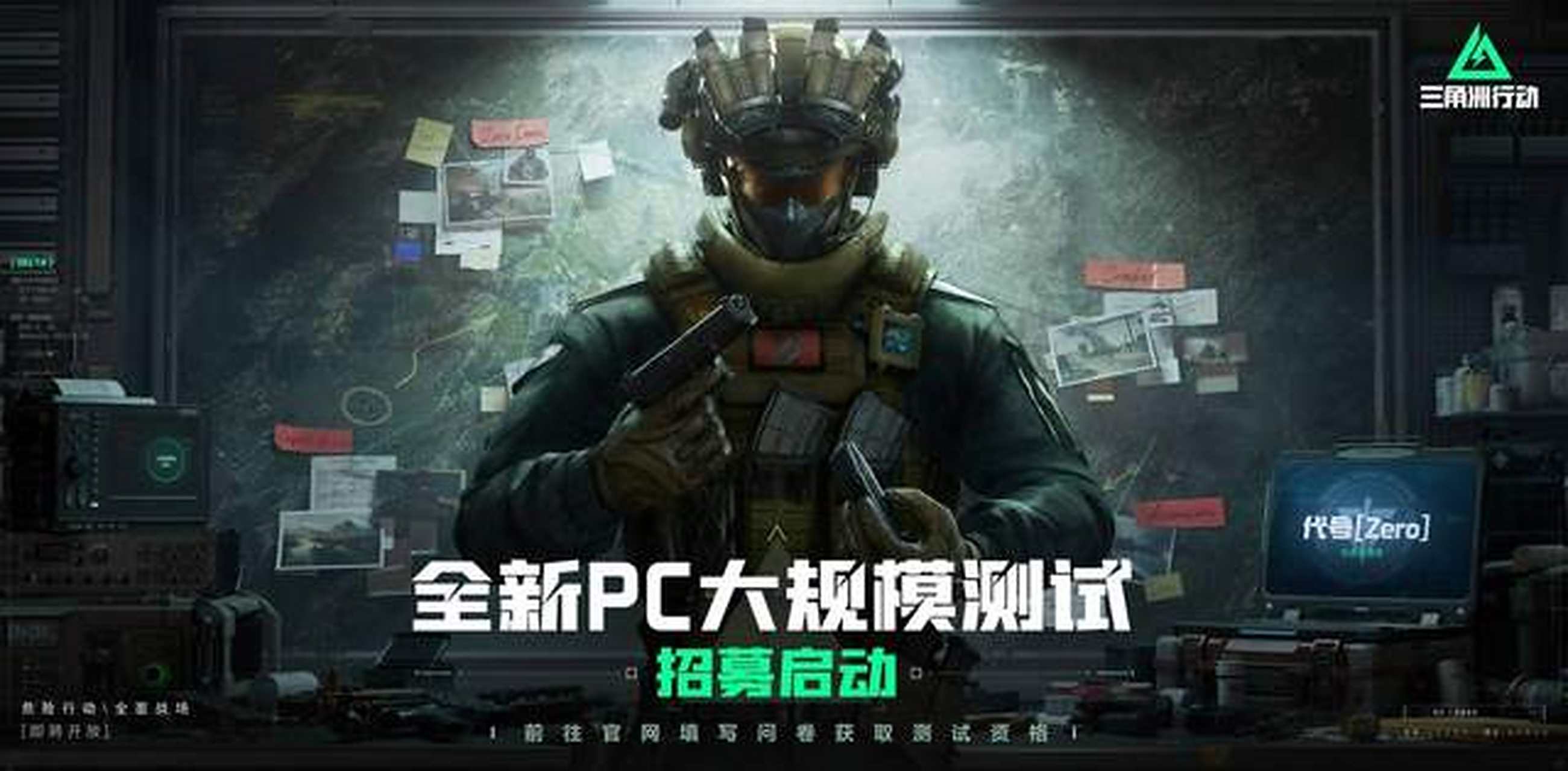 缝隙时