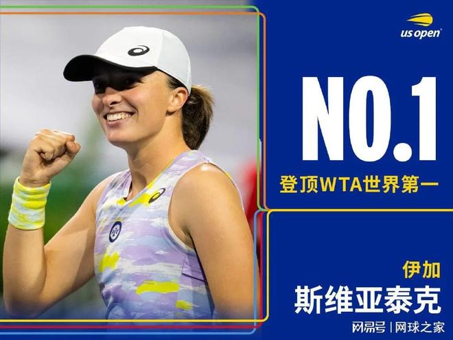 国米相合