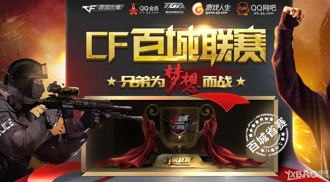 险合约 险合约