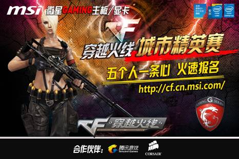 防守纪律出